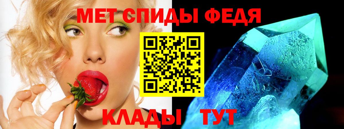 АМФ 97%  Вход с VPN  Каспийск 
