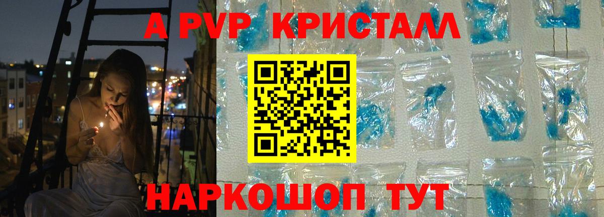 как найти закладки  А ПВП СК  Вход с VPN  Каспийск 