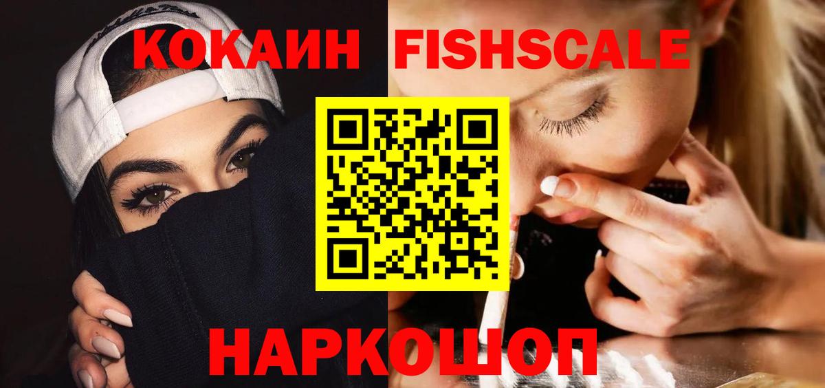 Каспийск  Cocaine 98%  Кокаин 98%  КОКАИН  Вход с VPN 