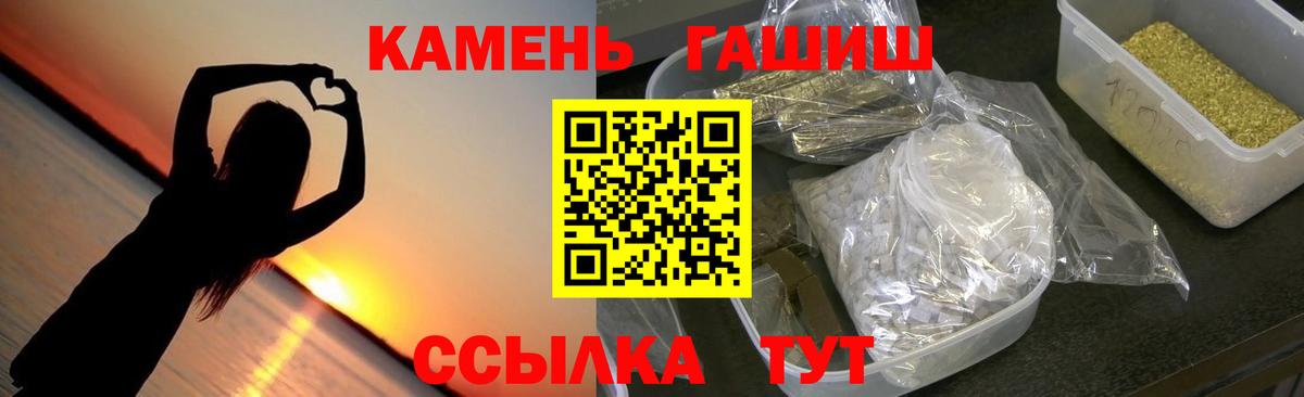 ГАШИШ гашик Каспийск