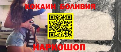 ALPHA PVP Бузулук