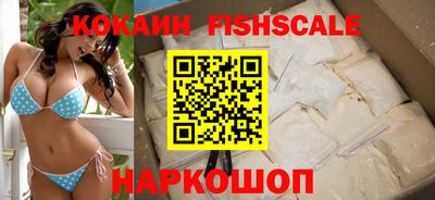 ALPHA PVP Бузулук