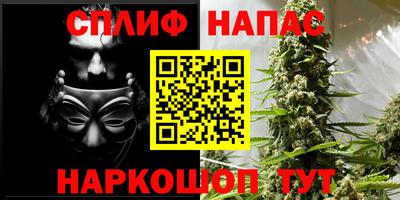 ALPHA PVP Бузулук
