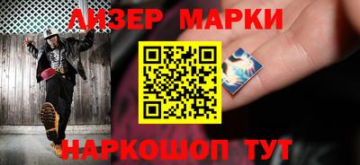 марки nbome Будённовск