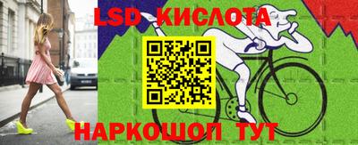 марки nbome Будённовск