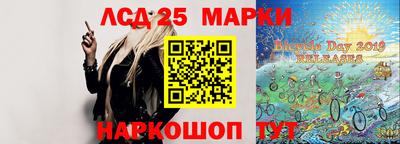 индика Новоалтайск
