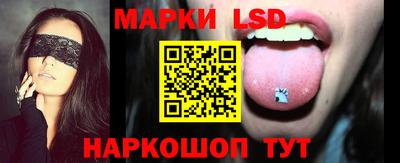 марки nbome Будённовск