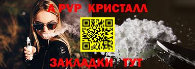 марихуана Бугуруслан