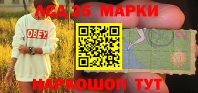 марки nbome Будённовск