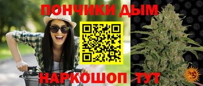 марихуана Бугуруслан
