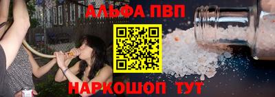 марки nbome Будённовск