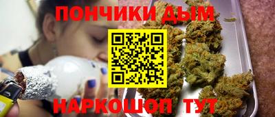 марихуана Бугуруслан