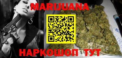 марки nbome Будённовск