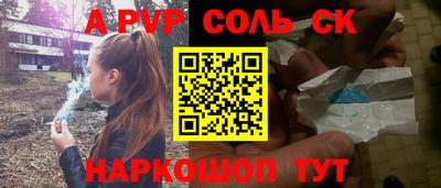 марихуана Бугуруслан