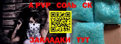 марки nbome Будённовск