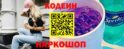 марки nbome Будённовск