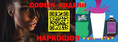 марки nbome Будённовск