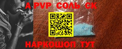 марки nbome Будённовск