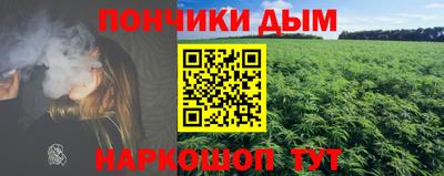 ALPHA PVP Бузулук
