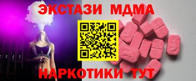 ALPHA PVP Бузулук
