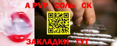 марки nbome Будённовск