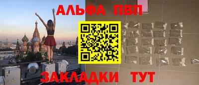 марки nbome Будённовск