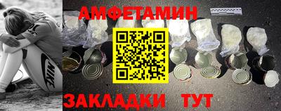 ALPHA PVP Бузулук