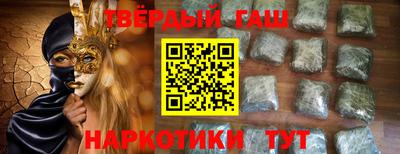 марки nbome Будённовск