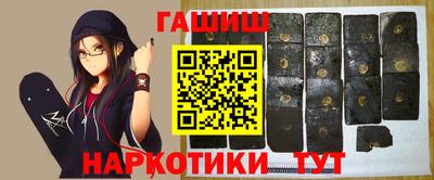 марки nbome Будённовск