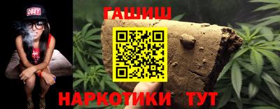 марихуана Бугуруслан