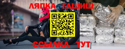 марихуана Бугуруслан