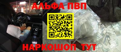 марки nbome Будённовск