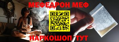 марки nbome Будённовск