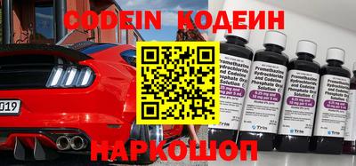 марки nbome Будённовск