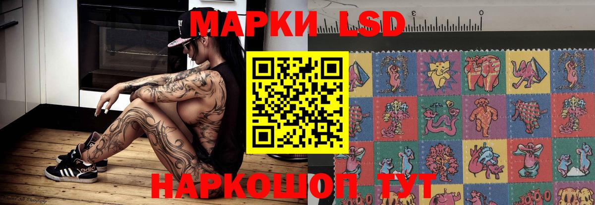 ЛСД экстази ecstasy  гидра зеркало  Каспийск  Вход с VPN  ЛСД экстази ecstasy 