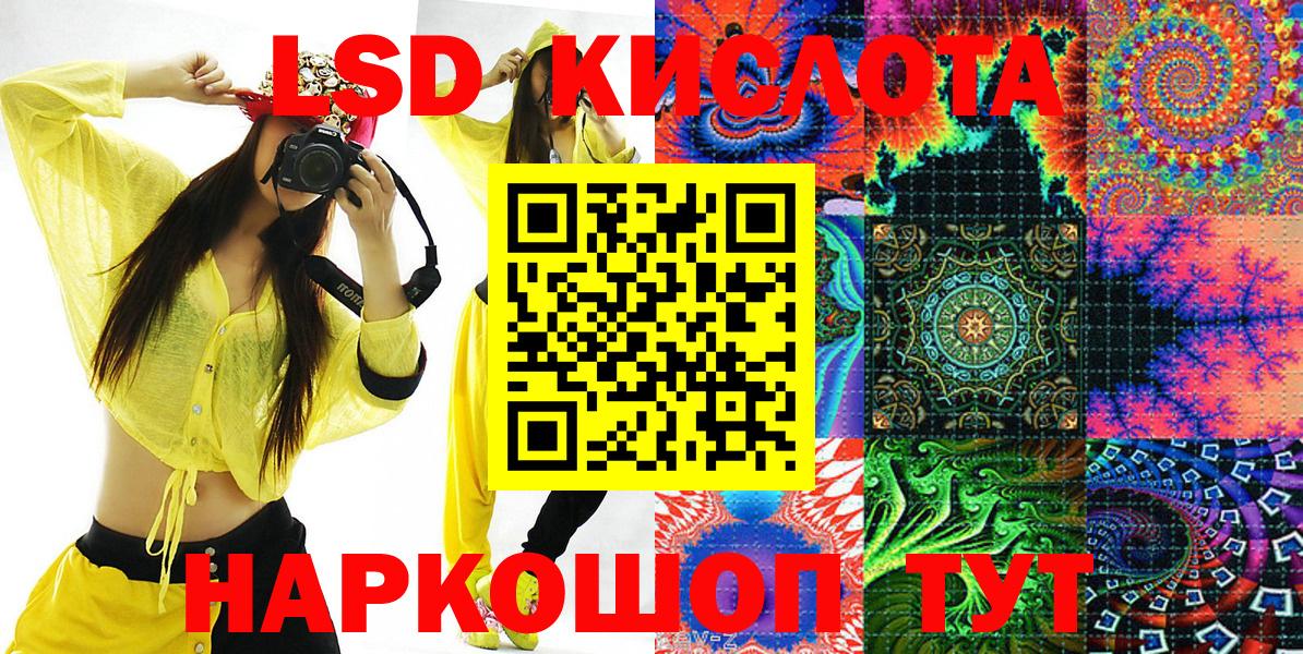 Марки NBOMe  Марки NBOMe 1,5мг  Вход с VPN  Марки NBOMe 1,5мг  Каспийск 