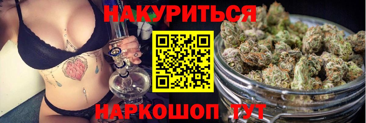 Каннабис семена Каспийск