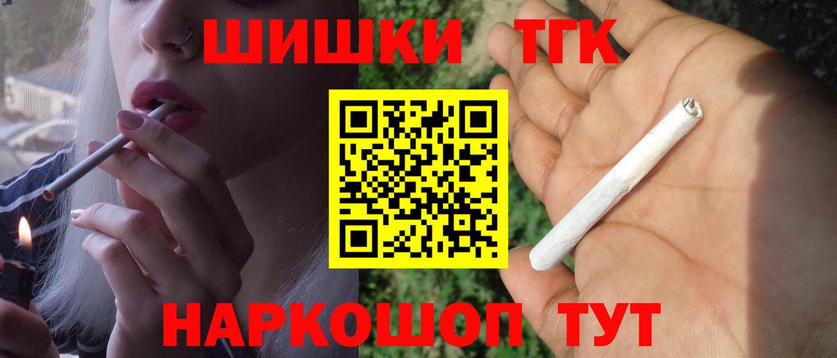 Каспийск  Канабис планчик  Каннабис марихуана  Вход с VPN 